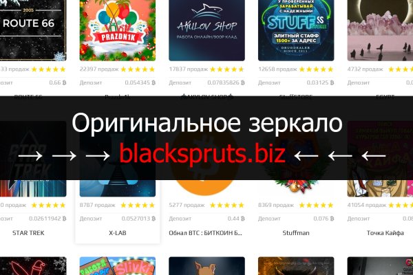 Официальный сайт омг omgdark com