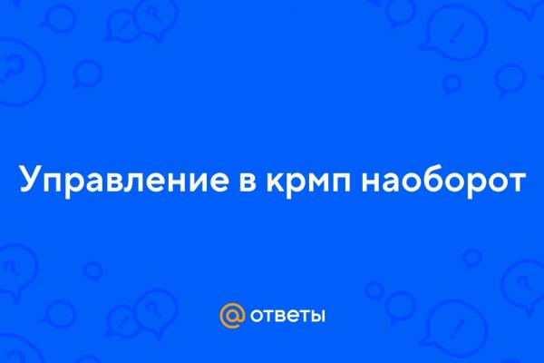 Ссылка омг сайт официальный сайт