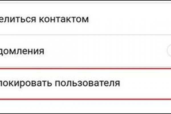 Маркетплейса omg